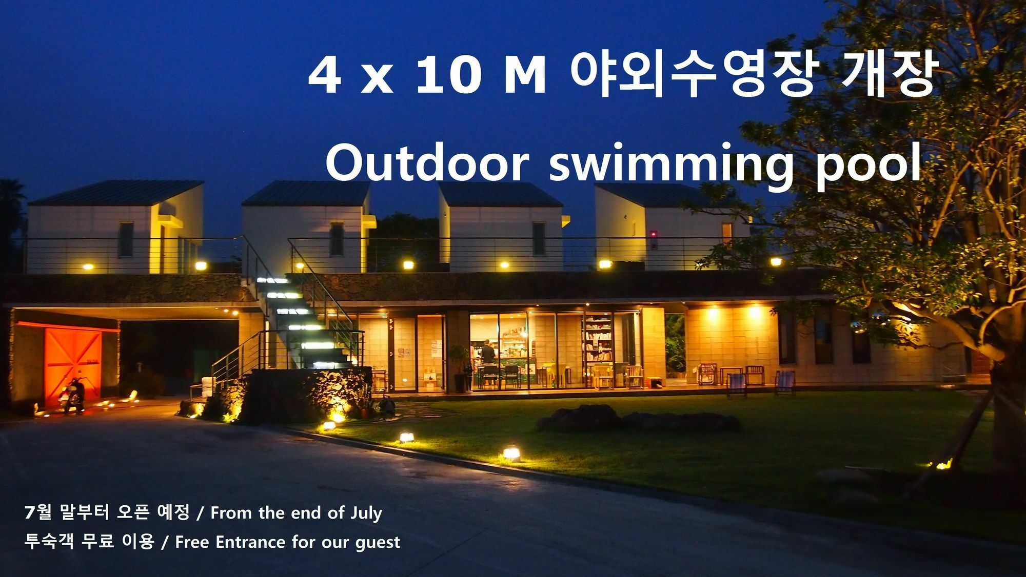 Hotel Eridu Cafe N Beds Seogwipo Exterior foto